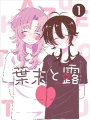 猪肝面线