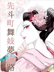 酱爆猪肝
